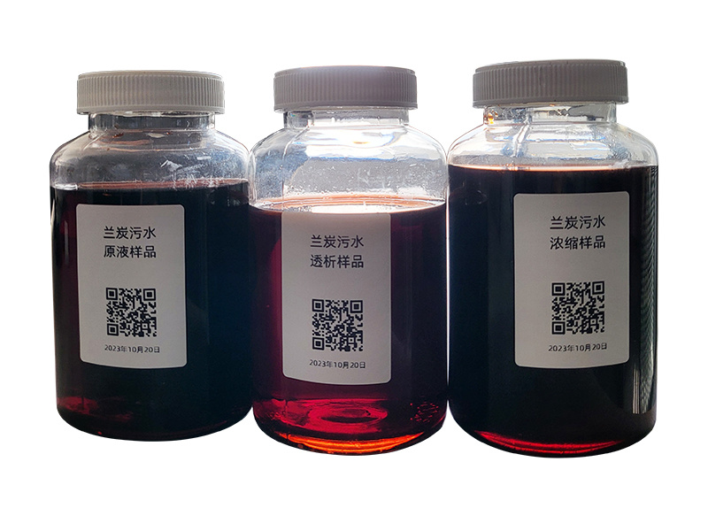 蘭炭污水(shuǐ)分(fēn)離(lí)項目