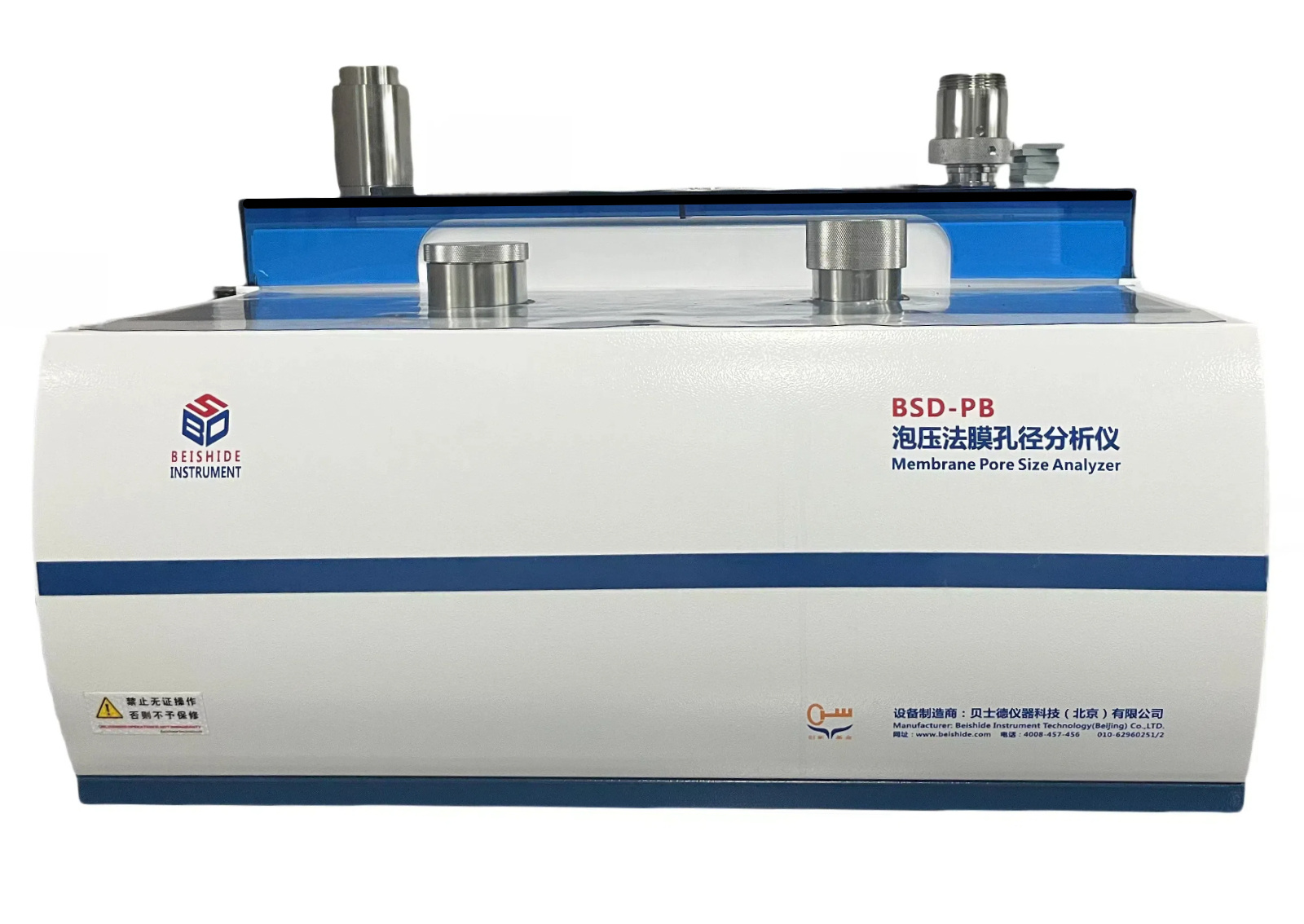 孔徑分(fēn)析儀